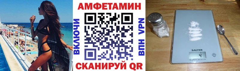Амфетамин Розовый Смоленск