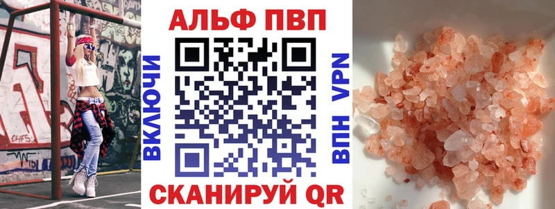 закладки  Смоленск  гидра онион  APVP крисы CK 