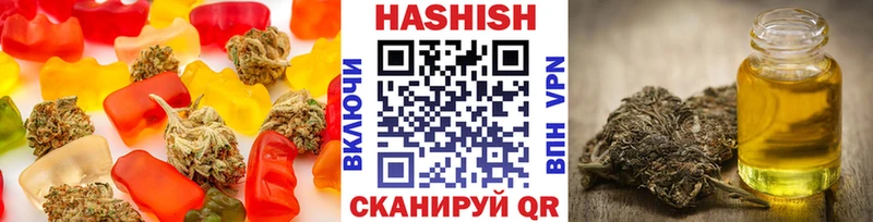 купить наркотики цена  Смоленск  Canna-Cookies конопля 
