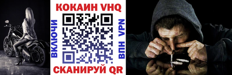COCAIN 99%  продажа наркотиков  Смоленск 