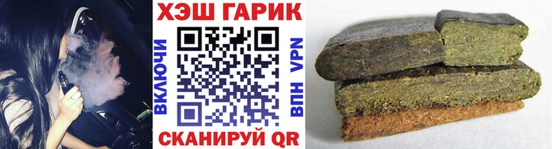купить наркотик  Смоленск  ГАШИШ индика сатива 
