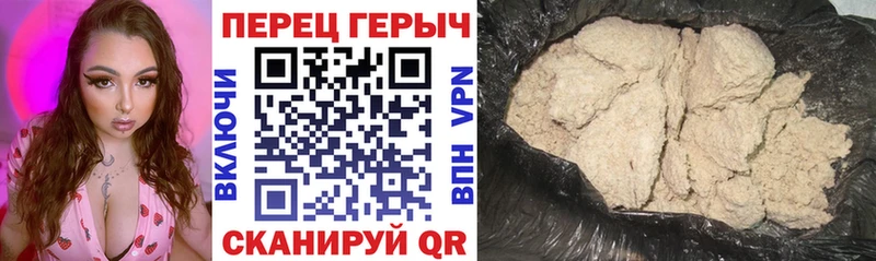 что такое наркотик  Смоленск  ГЕРОИН белый 