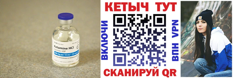 Кетамин VHQ  кракен ССЫЛКА  Смоленск  магазин продажи наркотиков 