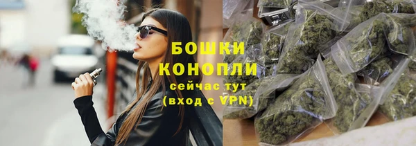 бошки Горно-Алтайск
