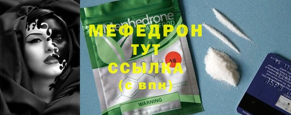прущие грибы Горнозаводск