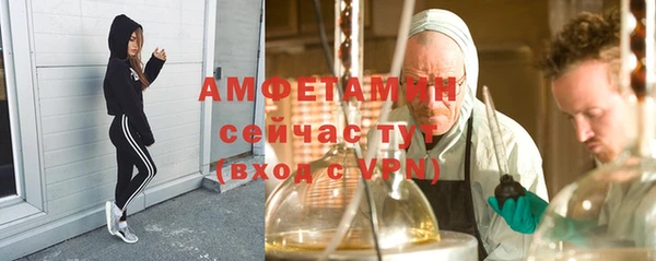 бошки Горно-Алтайск