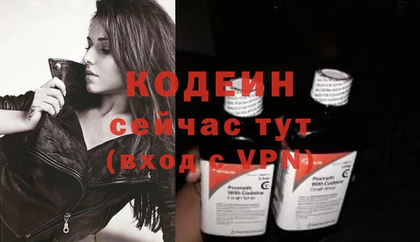 бошки Горно-Алтайск