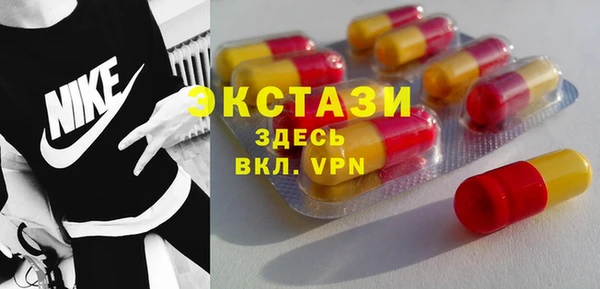 гидропоника Горняк