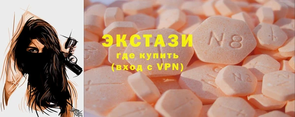 гидропоника Горняк