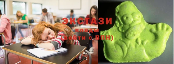 прущие грибы Горнозаводск
