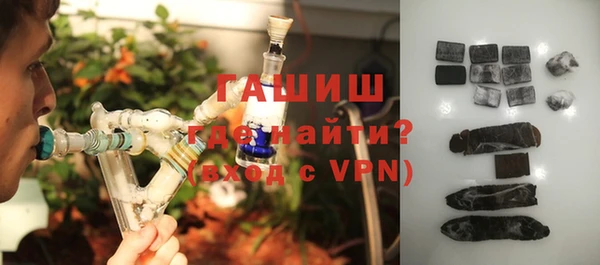 гидропоника Горняк