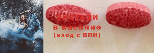 бошки Горно-Алтайск