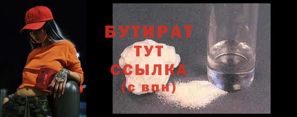прущие грибы Горнозаводск