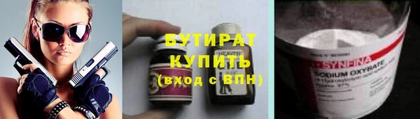 гидропоника Горняк