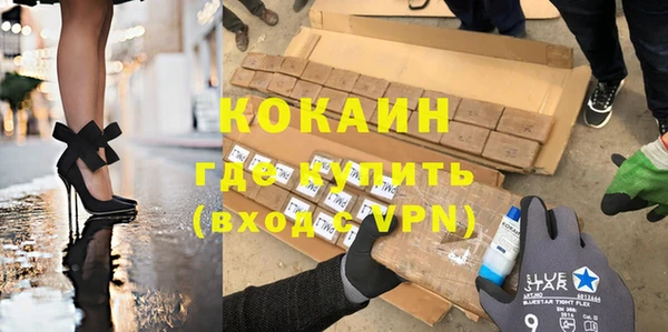 бошки Горно-Алтайск