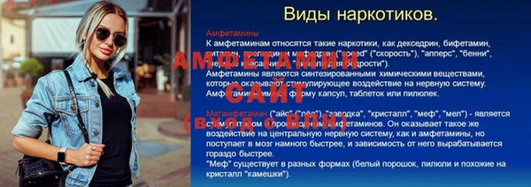 бошки Горно-Алтайск