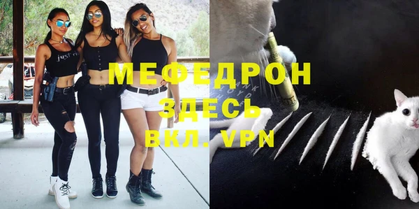 прущие грибы Горнозаводск