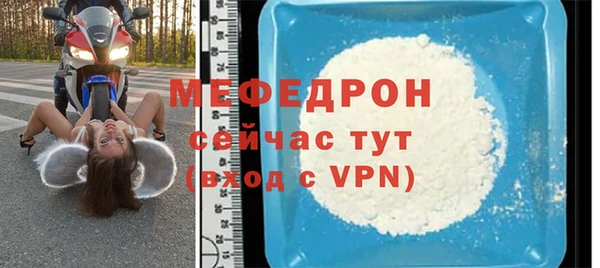 бошки Горно-Алтайск