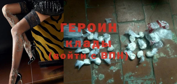 гидропоника Горняк