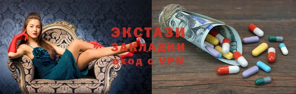 прущие грибы Горнозаводск