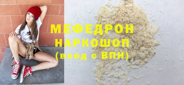 бошки Горно-Алтайск