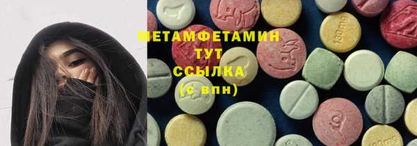 бошки Горно-Алтайск