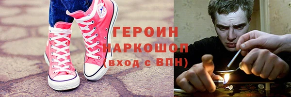 бошки Горно-Алтайск