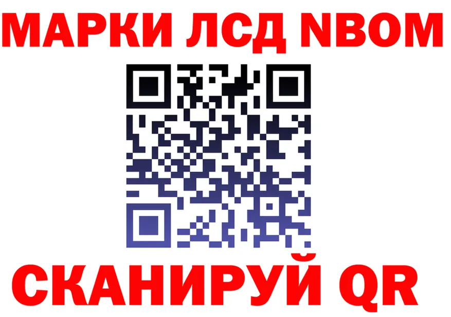 ГАШ Изолятор ТОР мориарти мега Смоленск