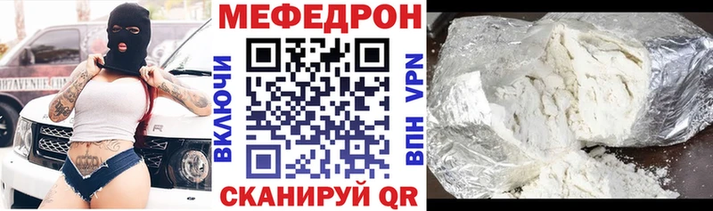 где купить   Смоленск  МЯУ-МЯУ mephedrone 