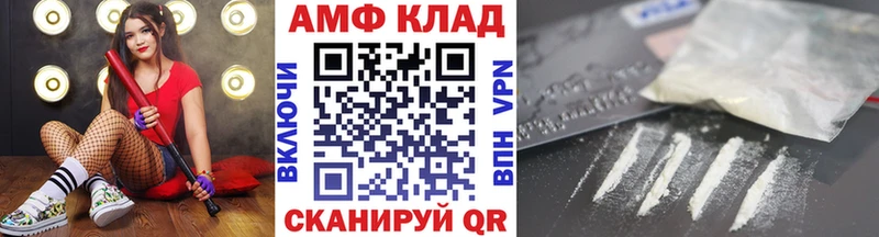 Метамфетамин винт  закладки  Смоленск 