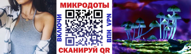 Псилоцибиновые грибы GOLDEN TEACHER Смоленск