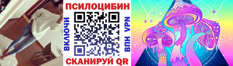 Псилоцибиновые грибы Psilocybine cubensis  продажа наркотиков  Смоленск 