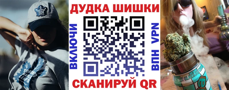 Канабис марихуана  Смоленск 